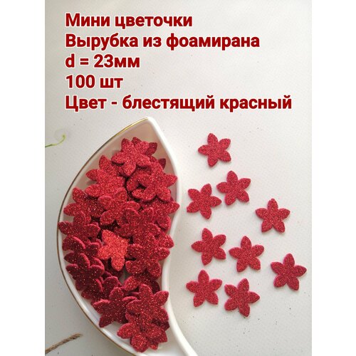 Заготовка для цветов из фоамирана вырубка цветы 100 шт красный 295₽