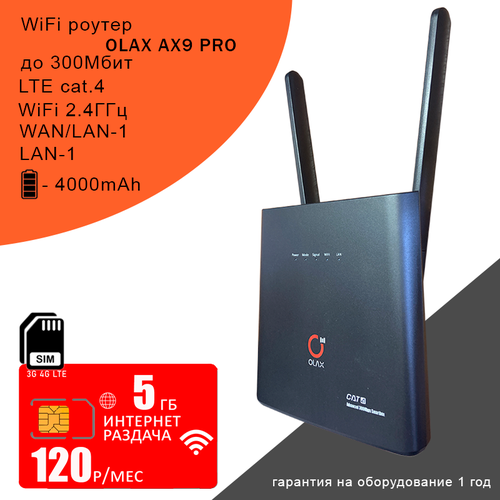 Wi-Fi роутер OLAX AX9 PRO black I АКБ 4000mAh + сим карта с интернетом и раздачей в сети мтс, 5ГБ за 120р/мес wi fi роутер olax ax9 pro black i акб 4000mah сим карта с интернетом и раздачей 5гб за 150р мес