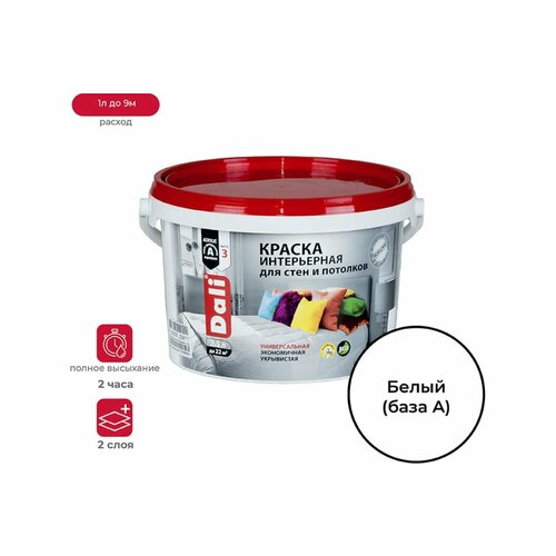 Краска DALI акриловая интерьерная супербелая 25л 735₽