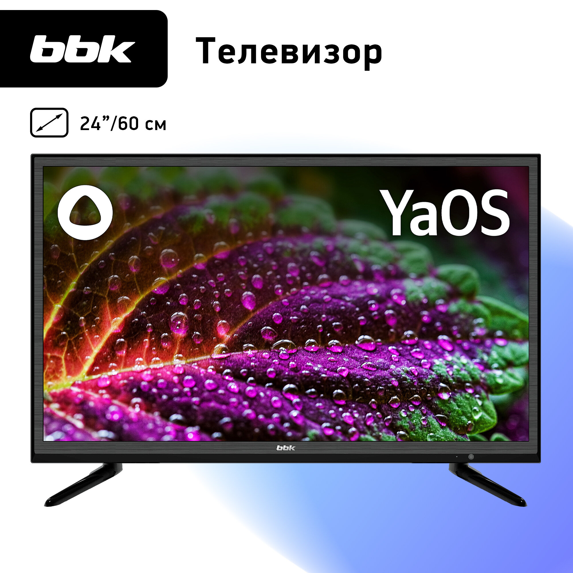 Телевизор BBK 24LEX-7289/TS2C Черный