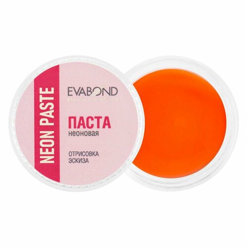 Паста неоновая для бровей Neon paste, 5 гр (05 оранжевая) evabond паста для бровей neon paste 5 гр 05 оранжевый 5 мл 5 г 1 уп