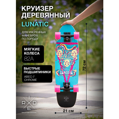 Круизер деревянный RIDEX Lunatic 28″X8″