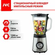 Блендер стационарный JVC в хромированном корпусе, импульсный режим, 2 скорости, стеклянный кувшин 1.5 литра, ножи из нержавеющей стали, 750 Вт