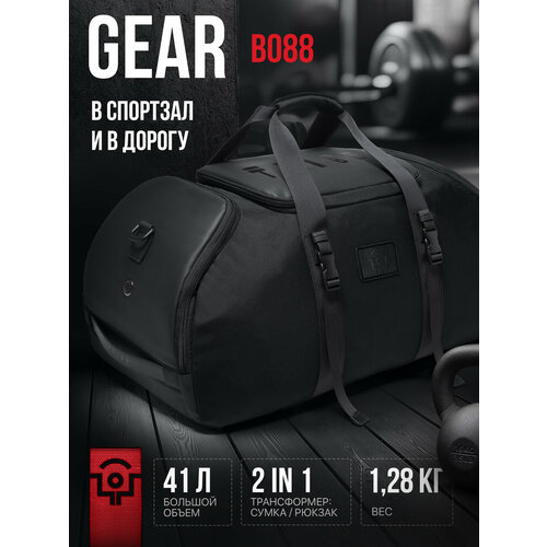 Сумка-рюкзак TRIBE, 41 л, 54х28х24 см, ручная кладь, черный