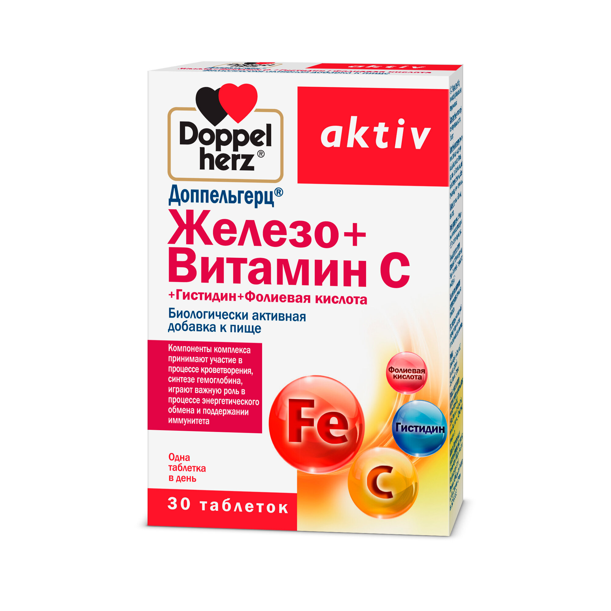 Биологически активная добавка к пище "Железо+Витамин С+Гистидин+Фолиевая кислота" товарного знака "Доппельгерц" (таблетки массой 675 мг)