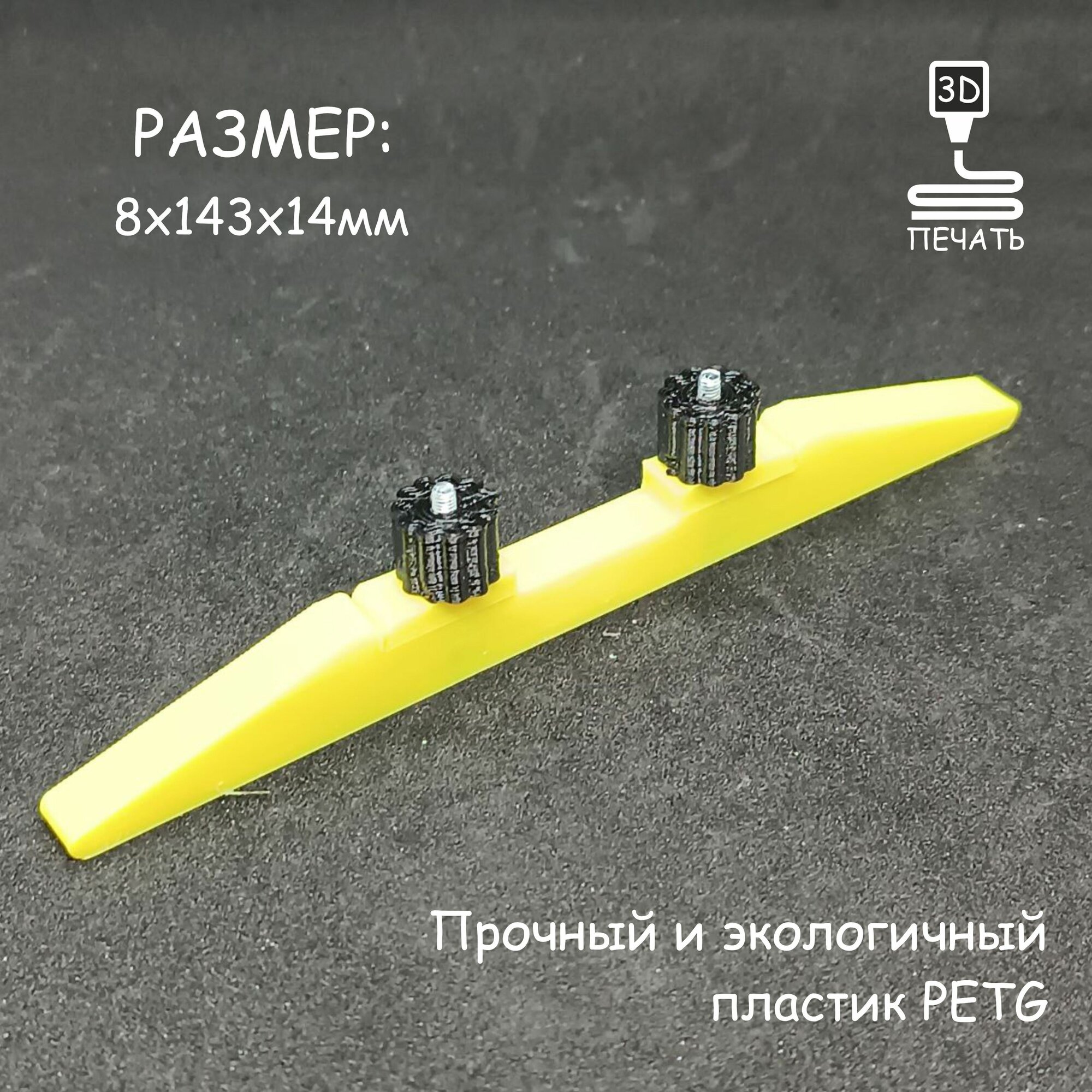 фото Держатель для наждачной бумаги, для полировки дерева, пластика, кожи, металла. Размер S 8x143