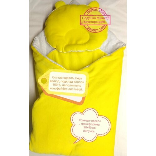 Комплект на выписку из роддома . Папа-мама.