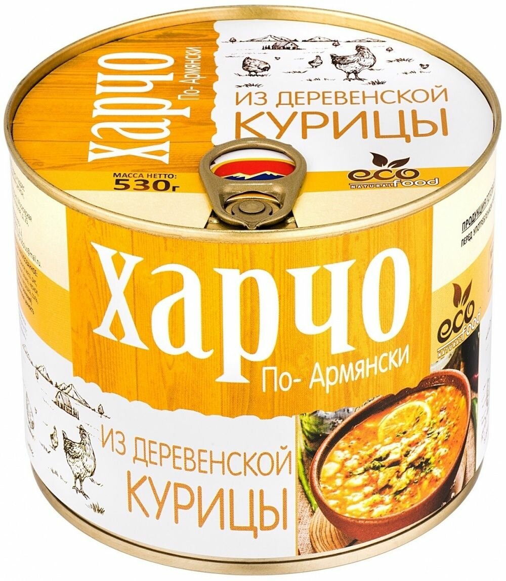 Ecofood Харчо по-армянски из деревенской курицы, 460 г