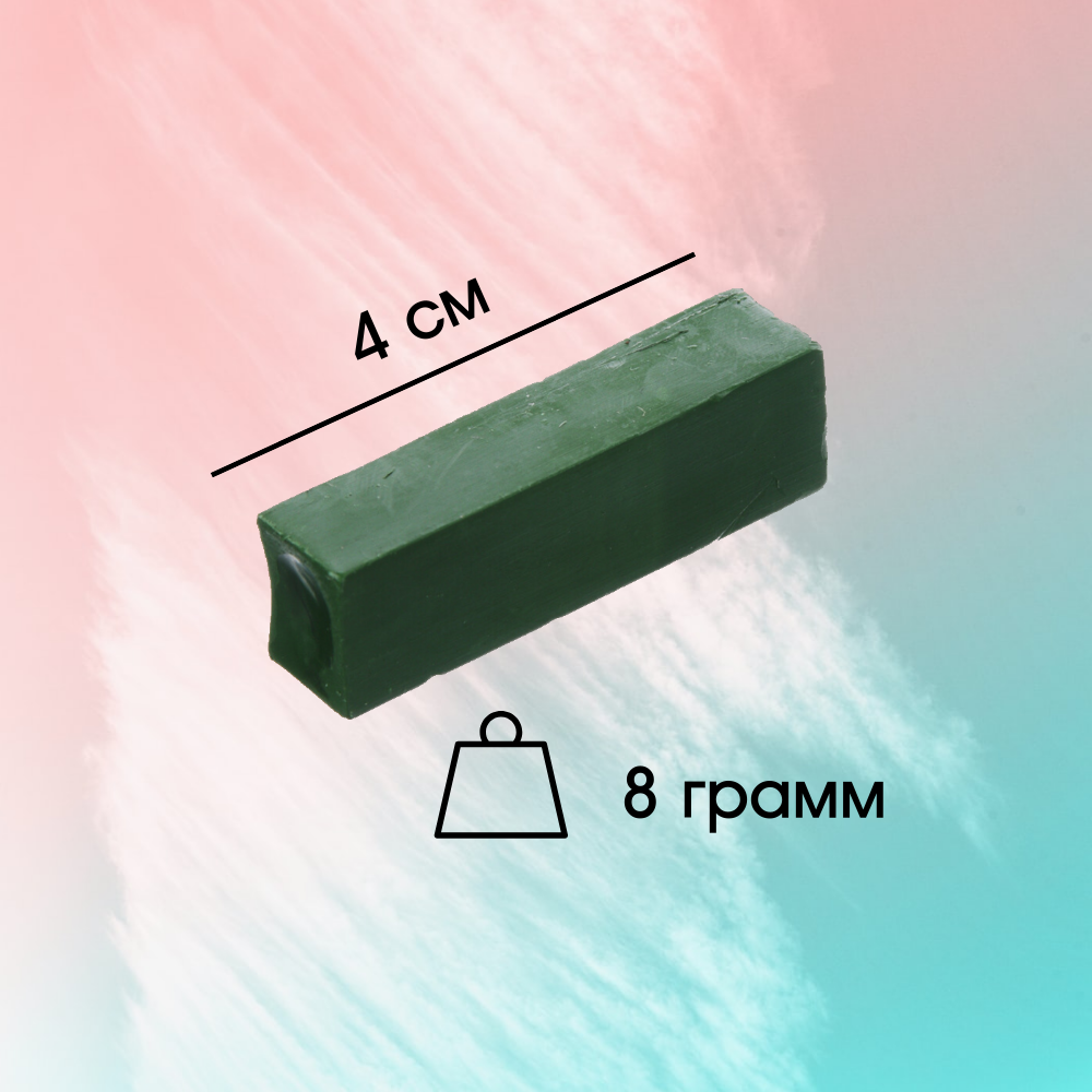 Паста ГОИ полировальная, для золота, серебра, металла, 8г