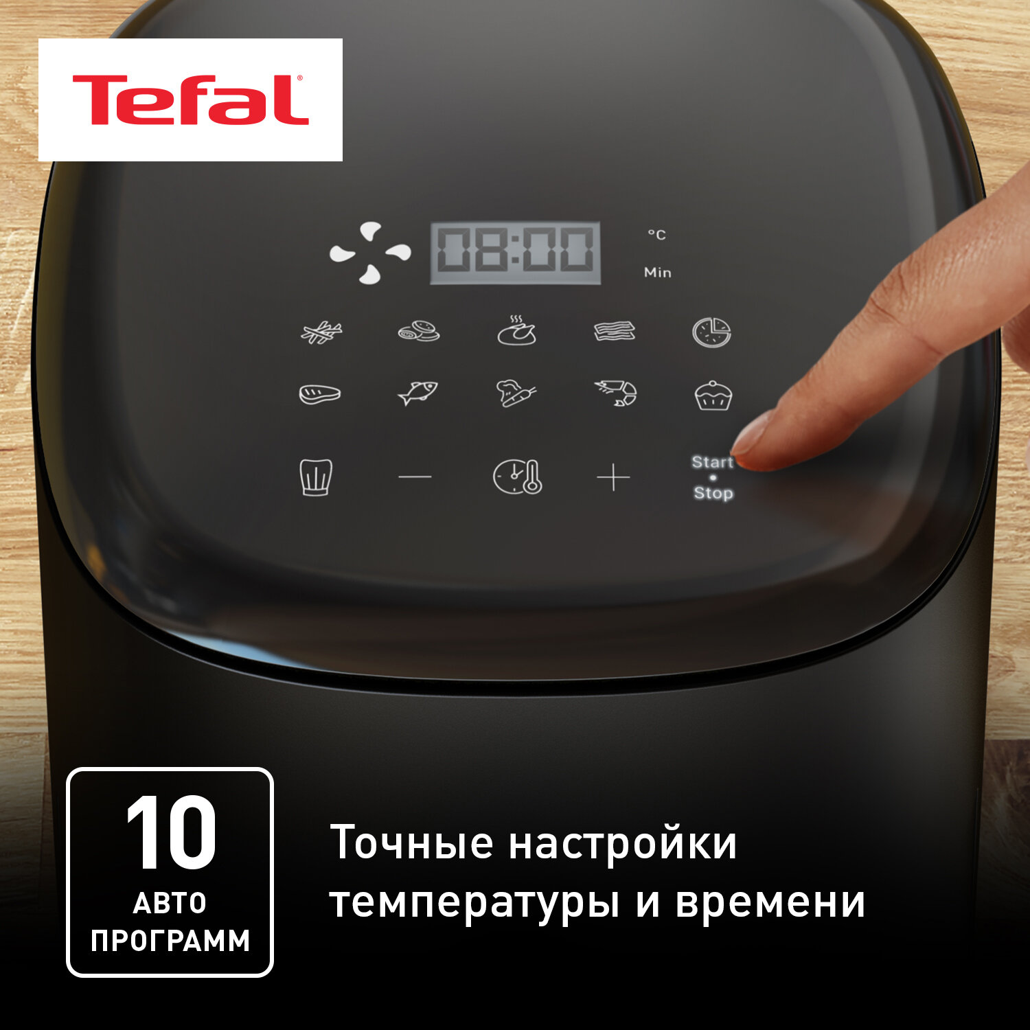 Аэрогриль Tefal - фото №3