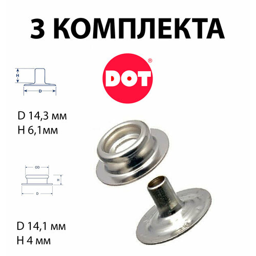Кнопка и стойка DOT тентовая 3 комплекта 599₽