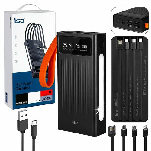 РВ-013 30000 mAh ISA черный