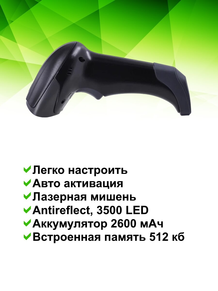 Сканер штрих-кода Mertech CL-2310 BLE Dongle P2D (4560) - фото №6