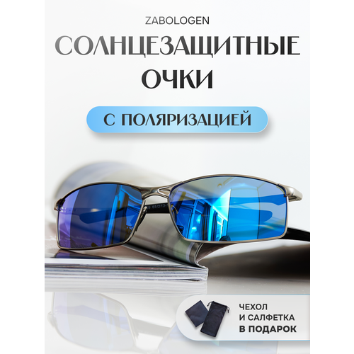 Солнцезащитные очки Zabologen, голубой,