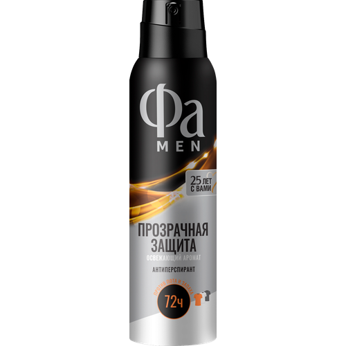 Дезодорант Фа Экстрим Инвизибл мужской спрей 150мл 600₽