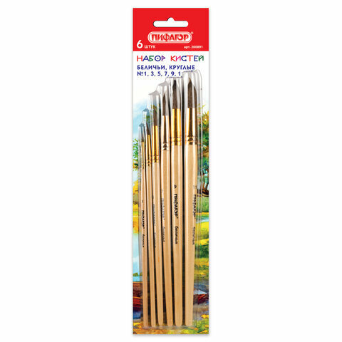 Кисти пифагор, набор 6 шт. (беличьи, круглые № 1, 3, 5, 7, 9, 11), блистер, 200891