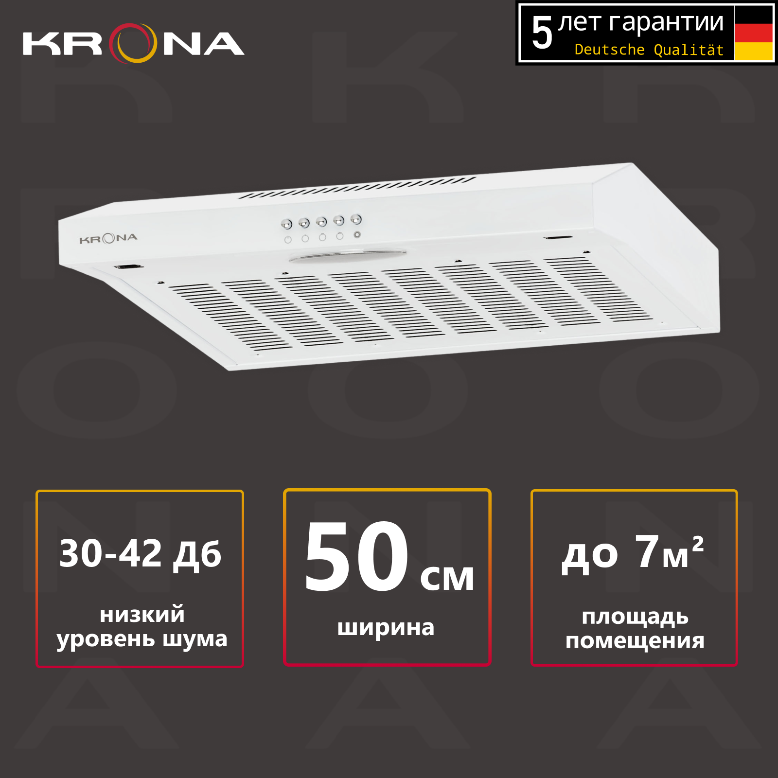 Вытяжка кухонная KRONA ERMINA 500 white PB