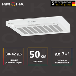 Подвесная вытяжка Krona ERMINA 500 white PB