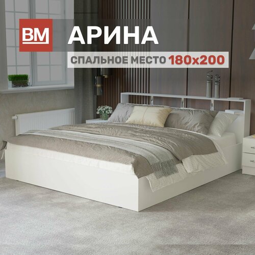 Кровать двуспальная с матрасом, арина 180х200, Белый