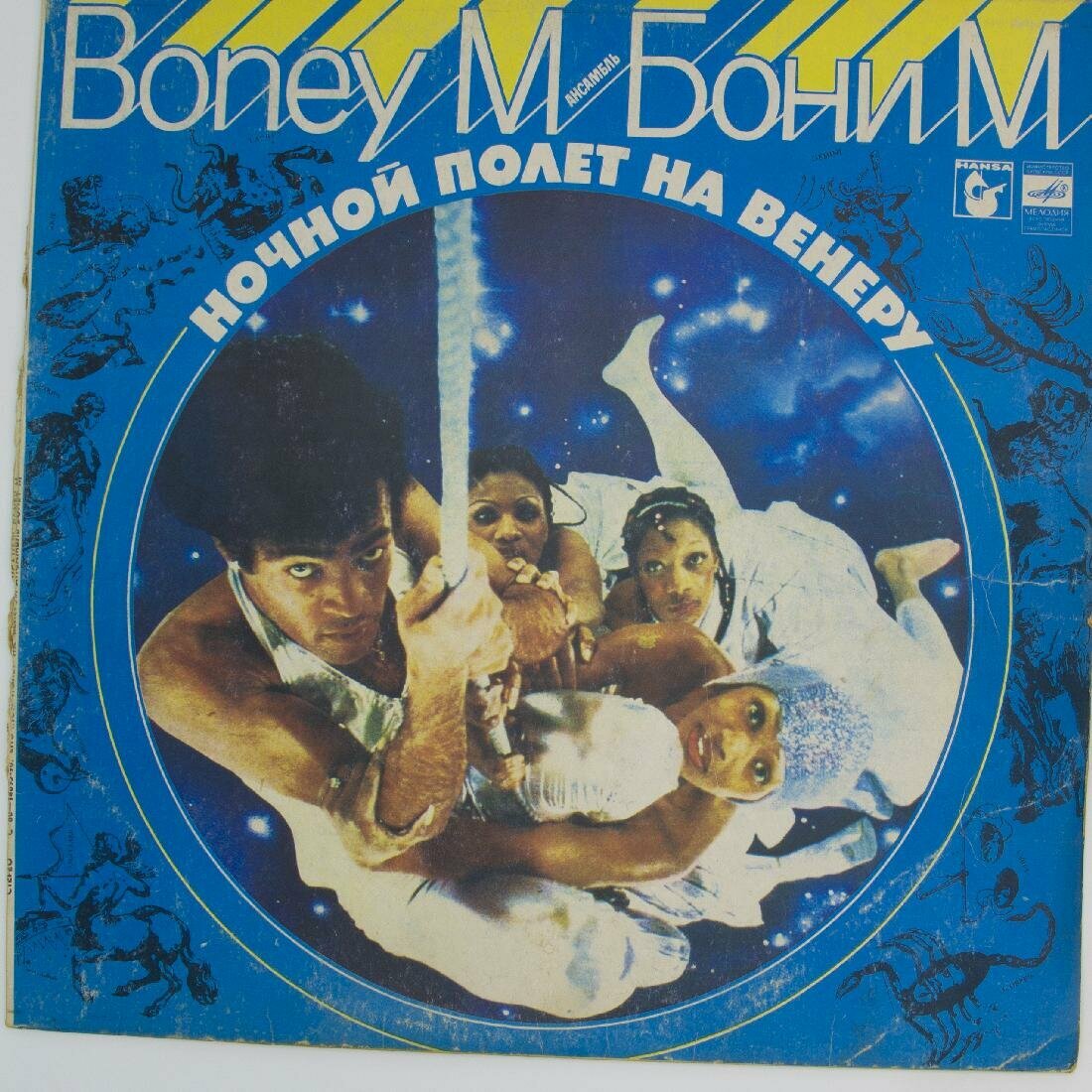 Виниловая пластинка Boney M. - Ночной Полет На Венеру