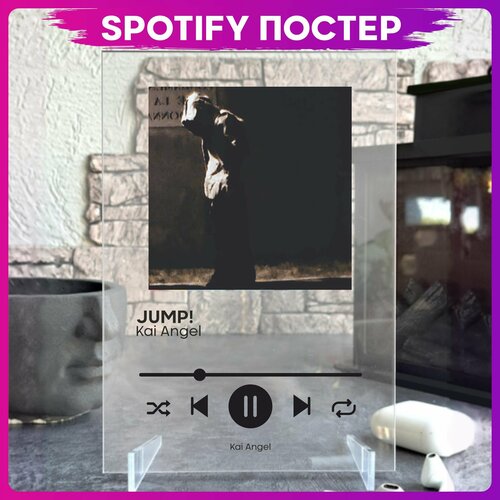 Spotify poster Kai angel трек пластинка