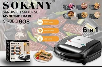 Мультипекарь-вафельница 6 в 1 SOKANY SK-BBQ 908