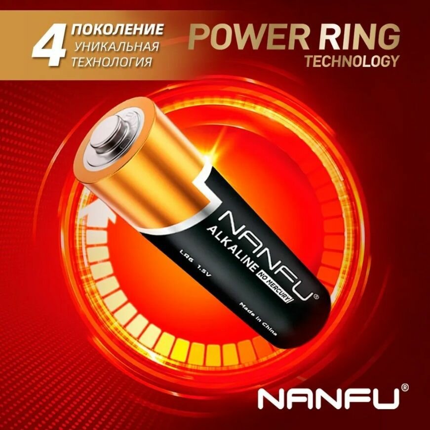 Батарейка Nanfu AAA LR03 10B 10шт Fujian Nanping Nanfu Battery Co., Ltd - фото №7