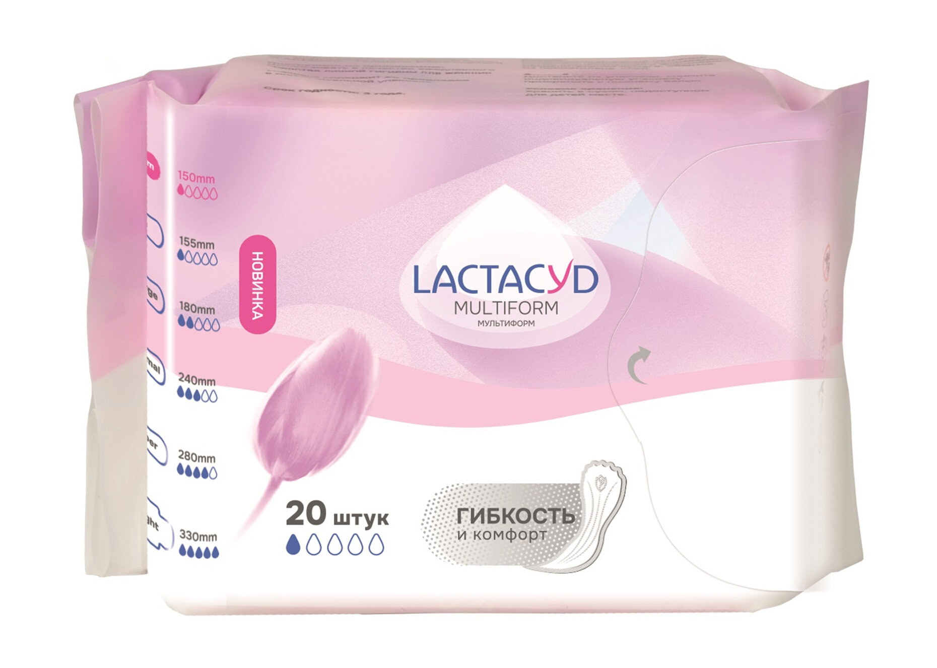 LACTACYD Прокладки впитывающие для ежедневного использования серии LACTACYD: Multiform жен, 20 шт.