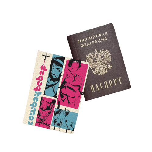 Обложка для паспорта ZEKEKS синий бежевый розовый 395₽