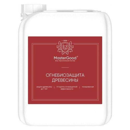 Огнебиозащита Древесины Master Good 25кг 1-2 Группа для Внутренних и Наружных Работ Мастер Гуд 3620₽