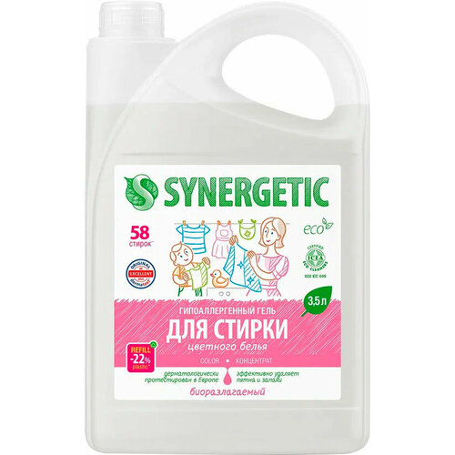 Гель для стирки Synergetic биоразлагаемый концентрированный 35л 2099₽