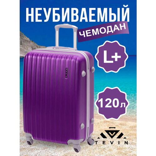 фото Чемодан tevin, 120 л, размер l+, фиолетовый