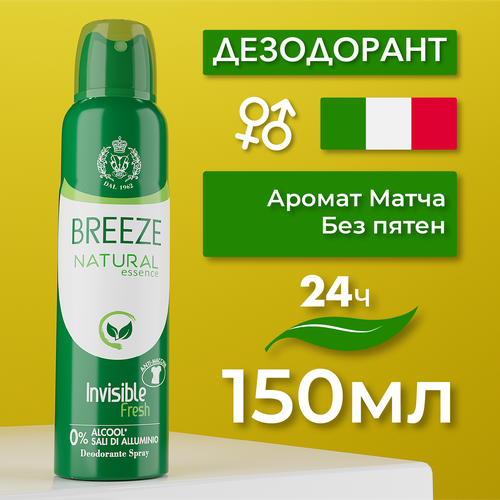 Breeze Женский дезодорант антиперспирант для тела в аэрозольной упаковке Natural Essence 150 мл