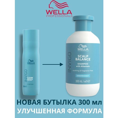 Wella Professionals Успокаивающий шампунь для чувствительной кожи головы Invigo Scalp Balance Shampoo Sensitive Scalp 300 мл 959₽