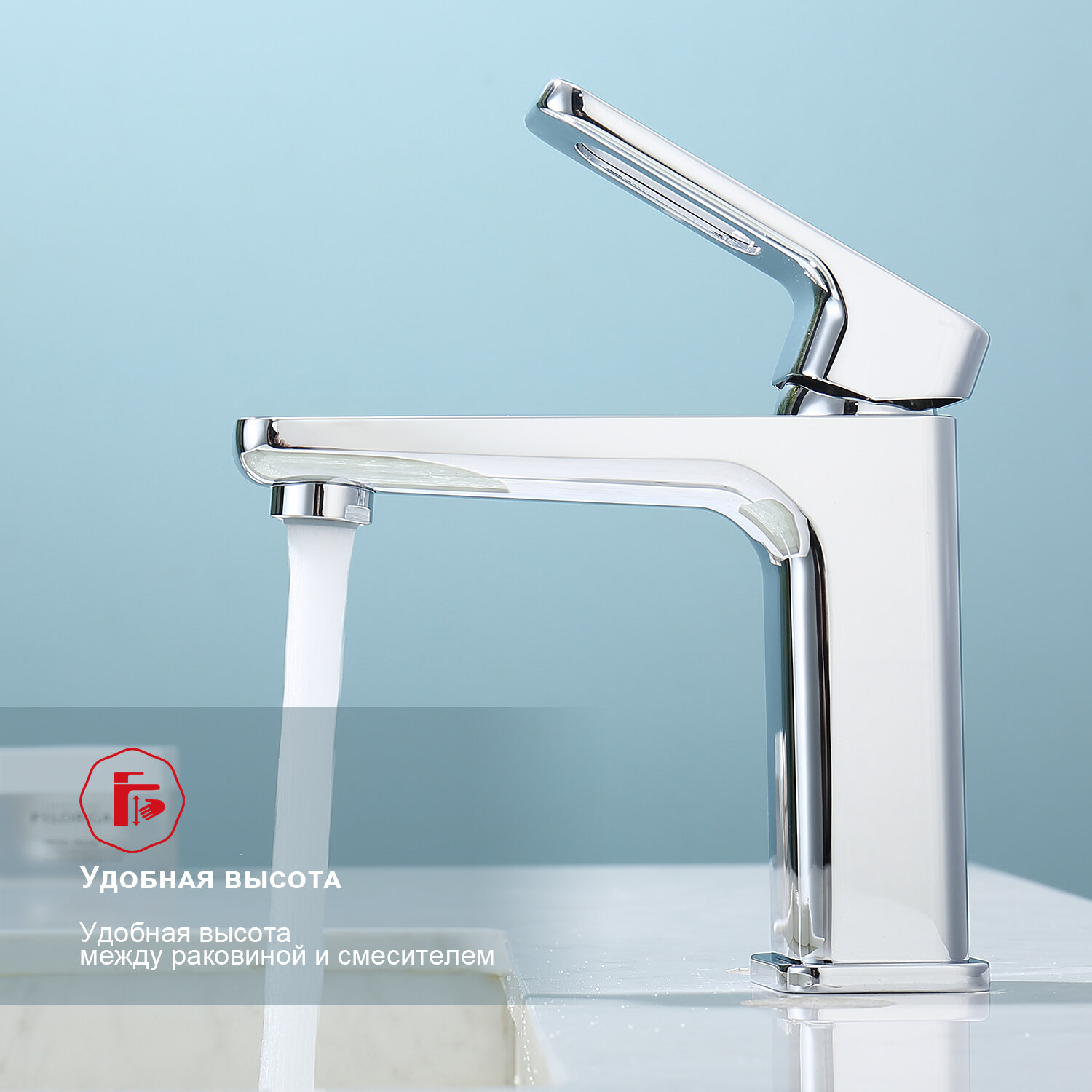 Смеситель для раковины Raglo R51.10 — фото 1