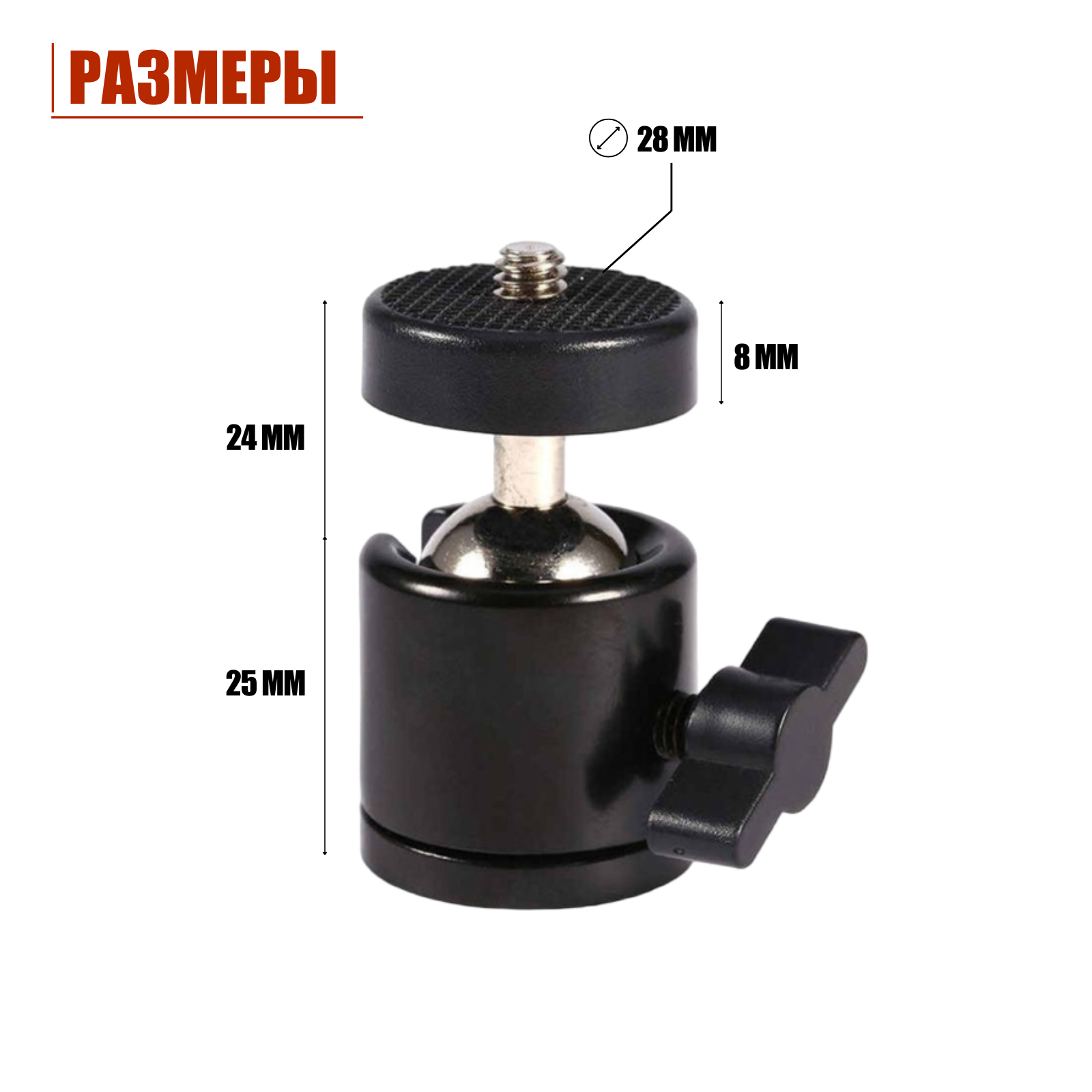 Шарнир крепление для кольцевой лампы — фото 1