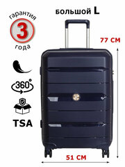 Чемодан SUPRA LUGGAGE