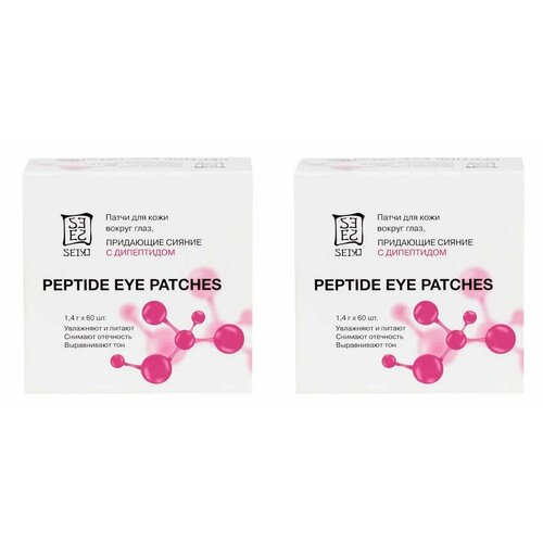 Seiyo Патчи для кожи, вокруг глаз, придающие сияние c дипептидом ,1,4г,60шт, 2 уп