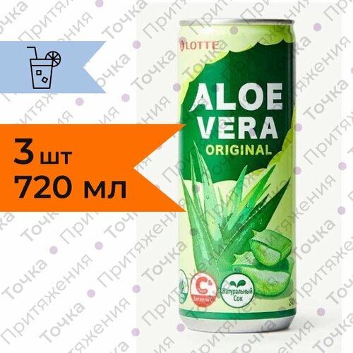   Lotte Sweetened Aloe Vera   240   3 
