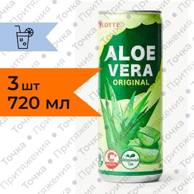 Напиток сокосодержащий Lotte Sweetened Aloe Vera негазированный безалкогольный 240 мл х 3 штуки