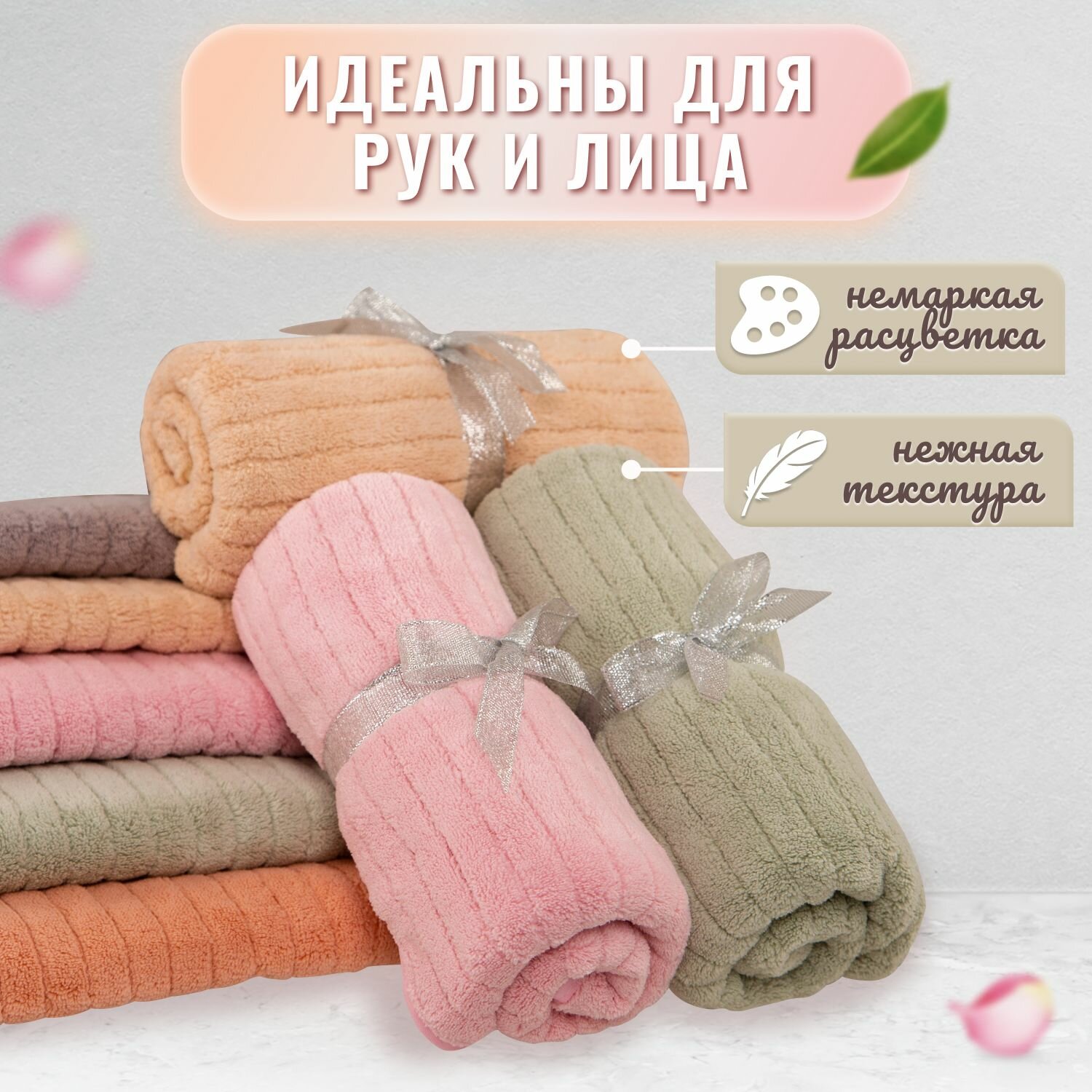 Полотенца кухонные CASEROLUX набор из 5 шт махровые из микрофибры 35x75 / мягкие, однотонные с петелькой / для рук и лица. — фото 1