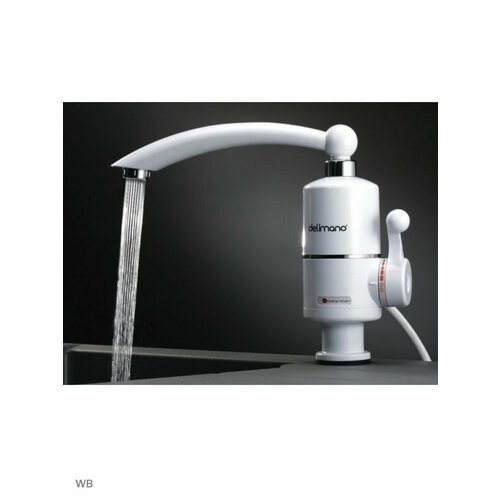 Водонагревательный кран 273700₽