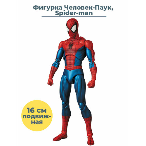 Фигурка Человек Паук Spider man аксессуары подставка 16 см фигурка железный человек паук из вселенной марвел marvel iron spider man venompool 300