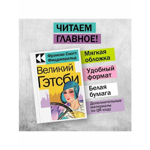 Набор Два невероятных романа о мужском одиночестве (из