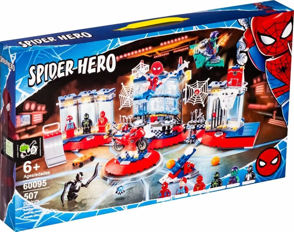 Конструктор: "Нападение на мастерскую паука" 684 дет. 60095