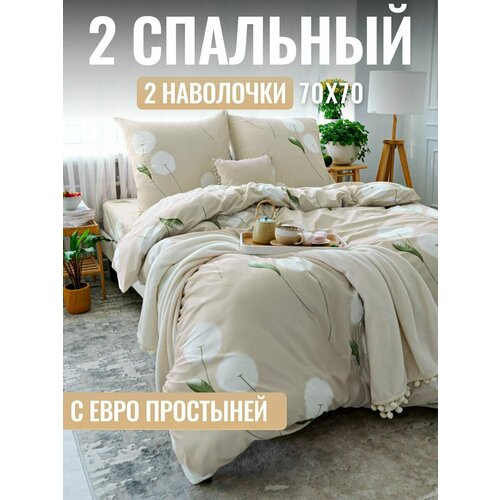 Постельное белье 2 спальное светло-коричневый коричневый белый зеленый бежевый 1990₽