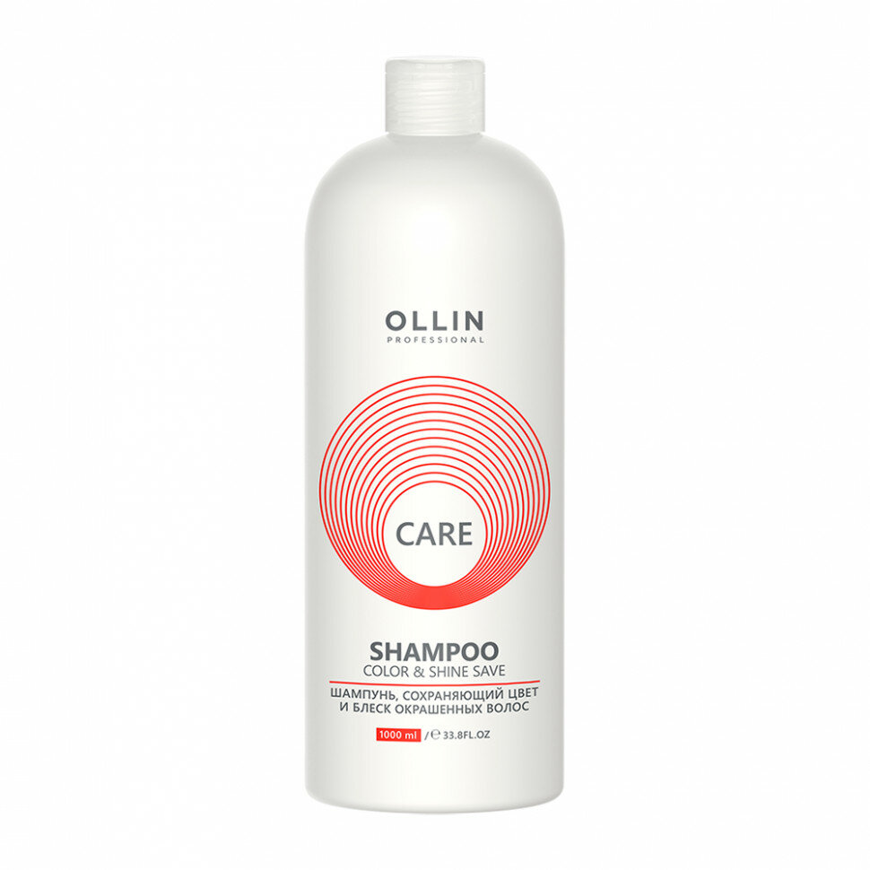 Шампунь сохраняющий цвет и блеск окрашенных волос Color&Shine Save Shampoo CARE - 1000 мл