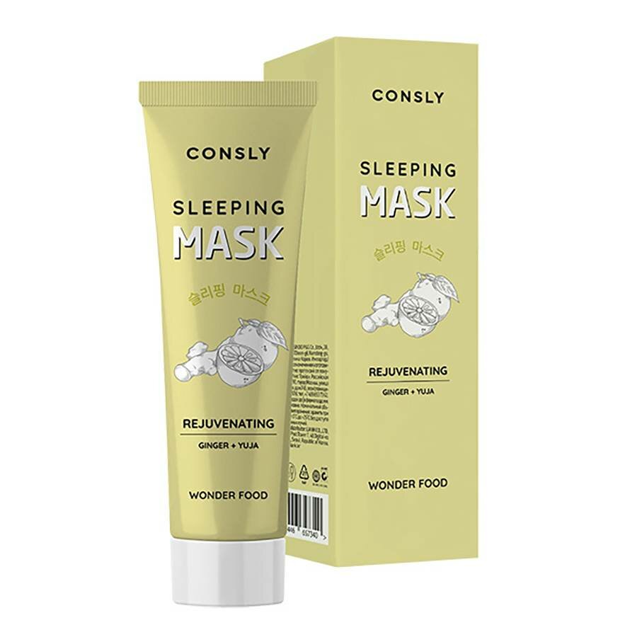 Ночная маска против морщин с экстрактами имбиря и юзу [Consly] Ginger and Yuja Rejuvenating Sleeping Mask