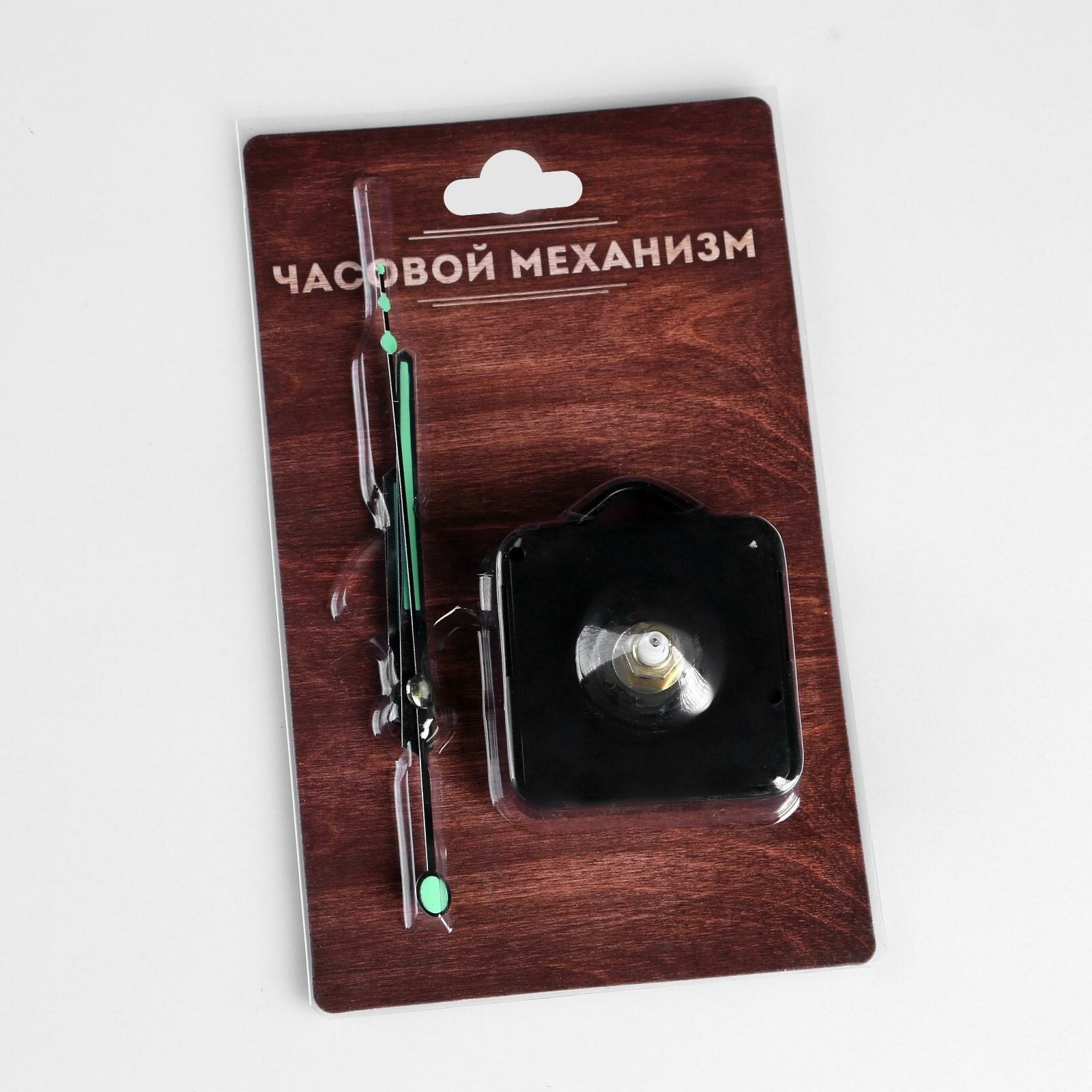 Часовой механизм со светящимися стрелками "Соломон-10", плавный ход, 53/73/88 мм, шток 16 мм — фото 1
