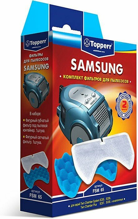 Фильтр для пылесоса Topperr FSM65 для Samsung